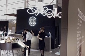 Maison & Objet